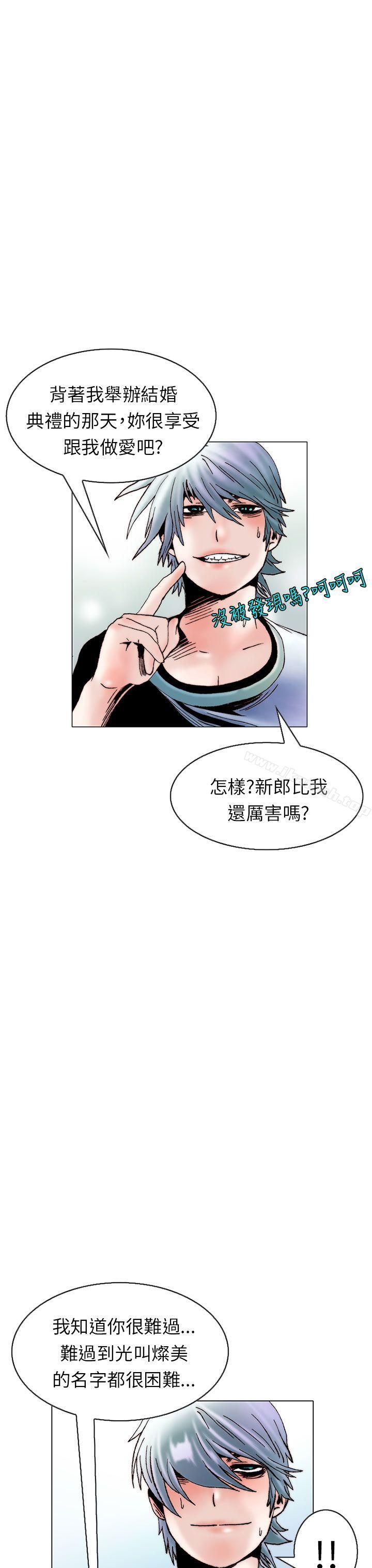 7P - 秘密Story(完结)