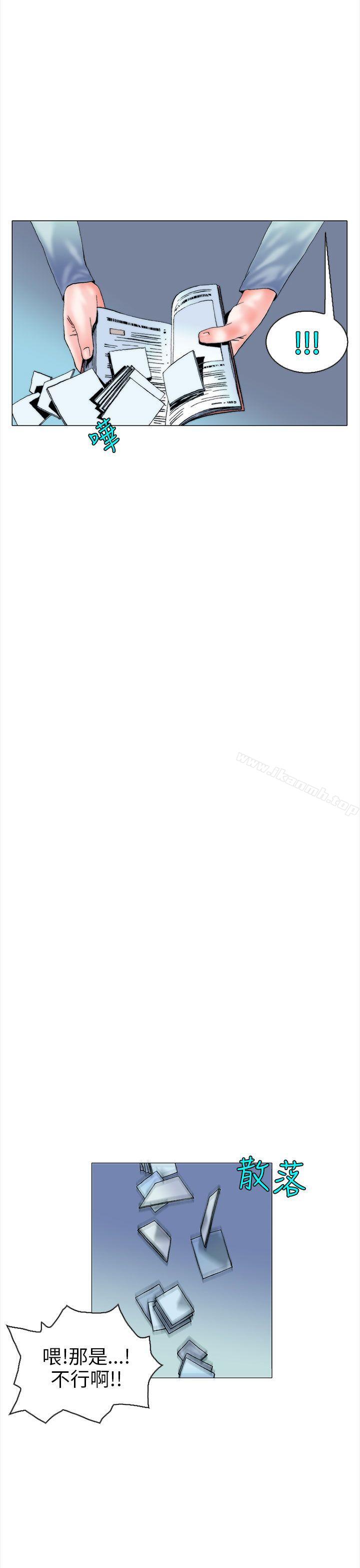 13P - 秘密Story(完结)