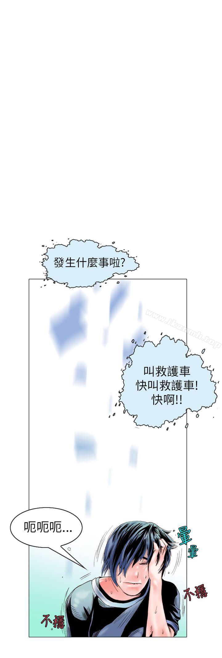 20P - 秘密Story(完结)