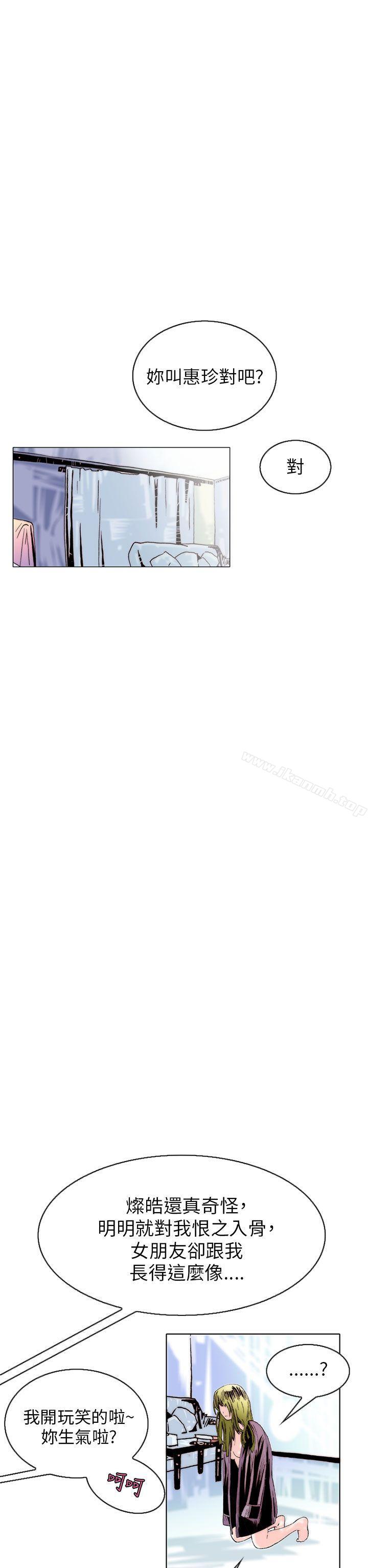 22P - 秘密Story(完结)