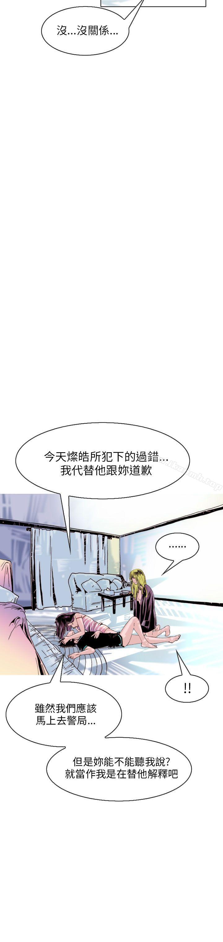 23P - 秘密Story(完结)