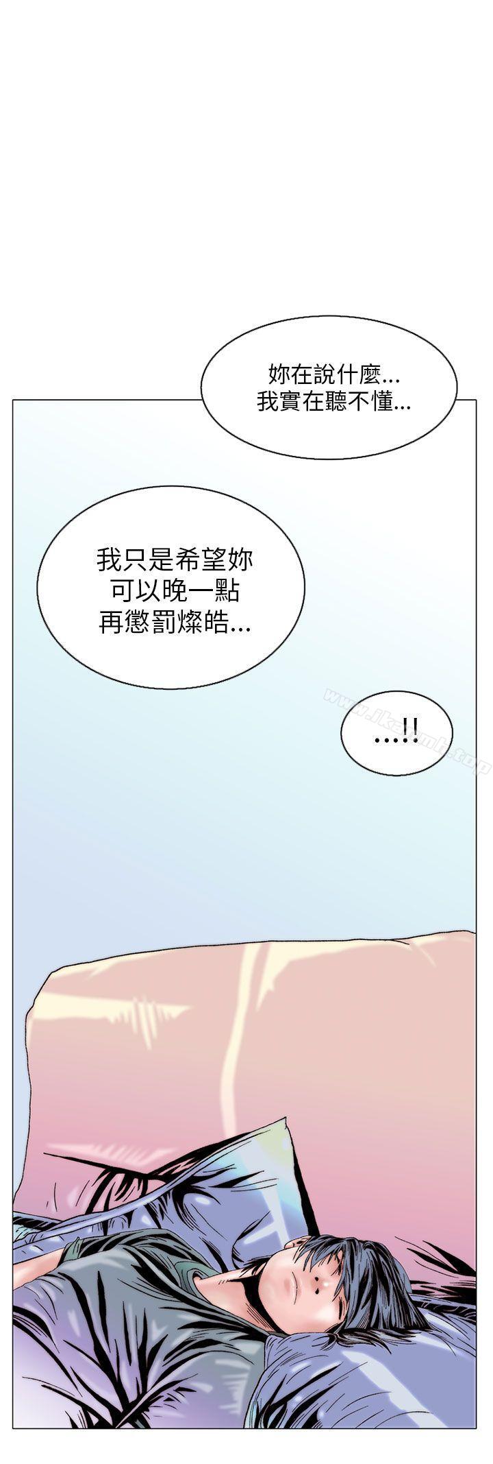 24P - 秘密Story(完结)
