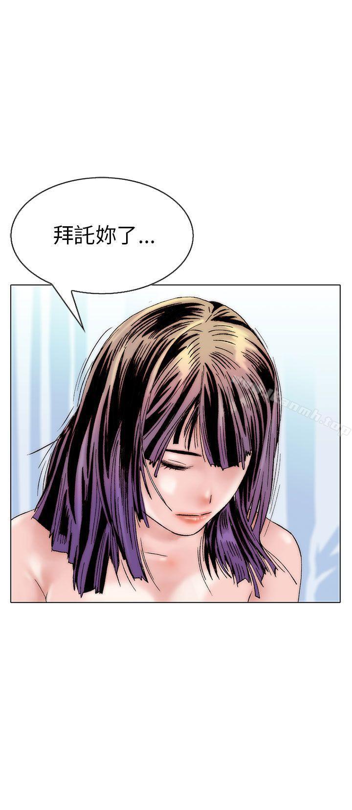 25P - 秘密Story(完结)
