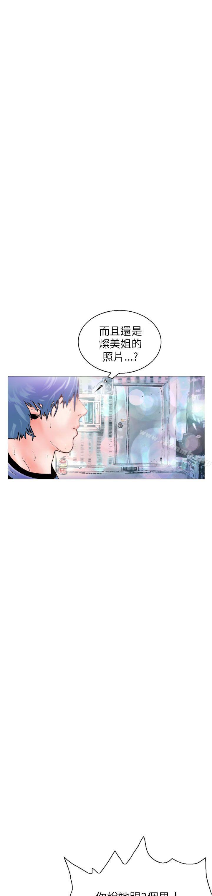 3P - 秘密Story(完结)