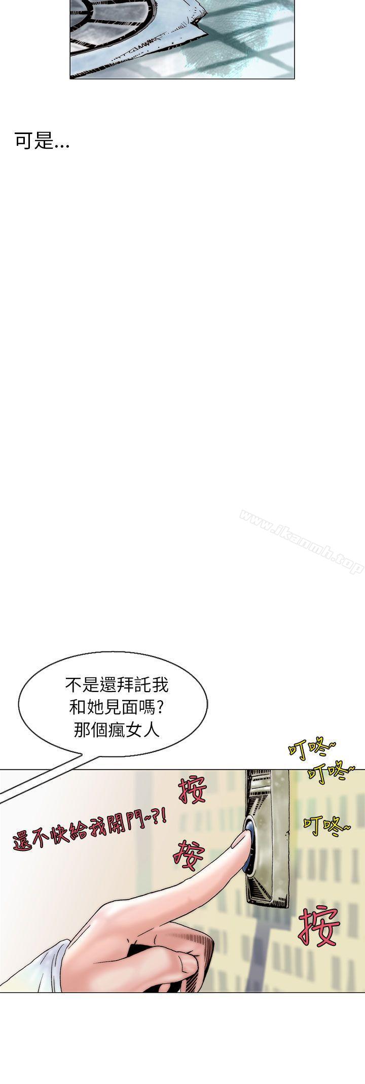 16P - 秘密Story(完结)