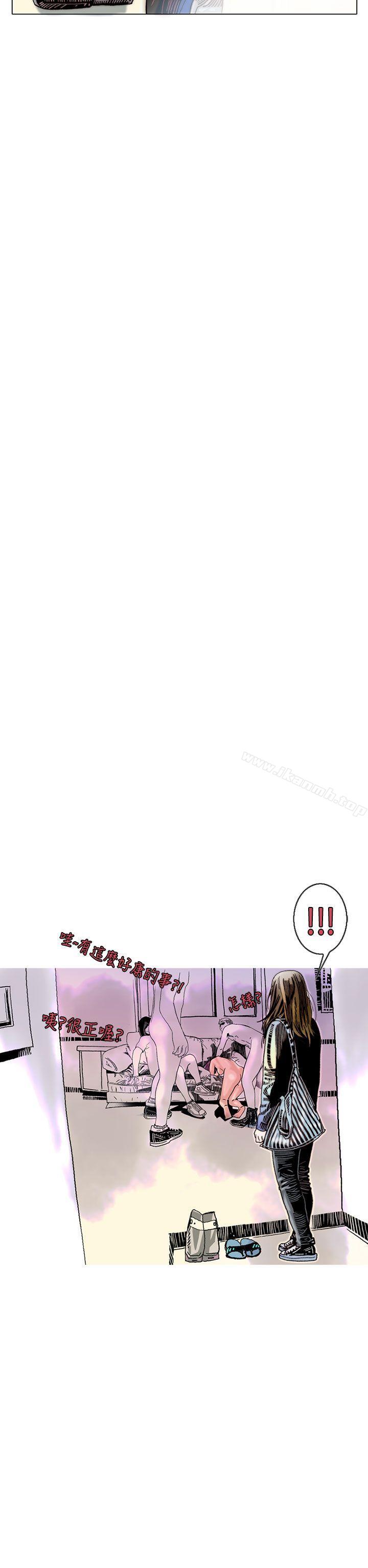 18P - 秘密Story(完结)