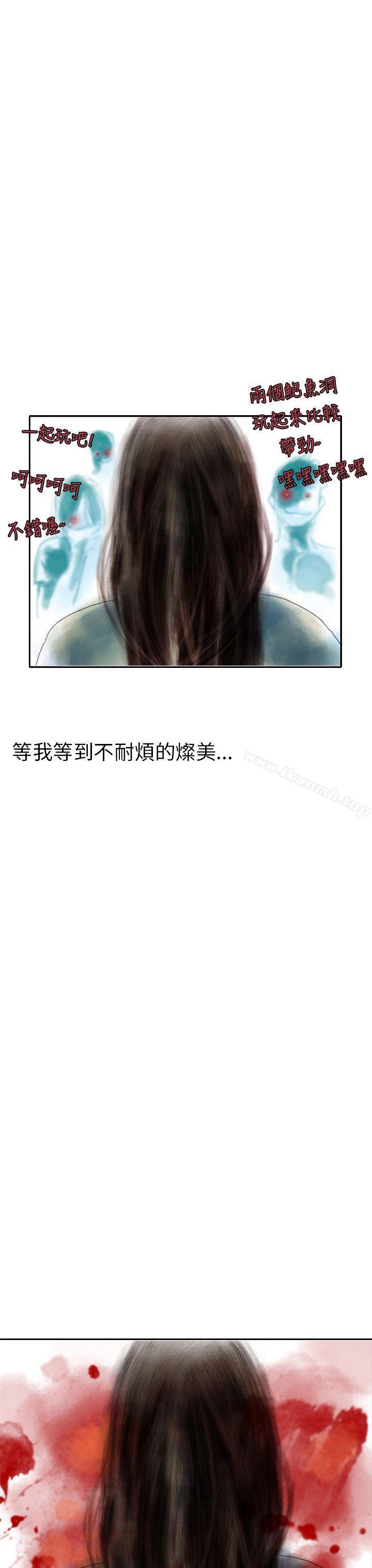 19P - 秘密Story(完结)