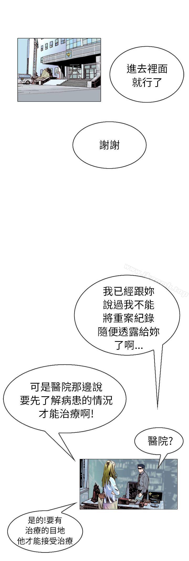 32P - 秘密Story(完结)