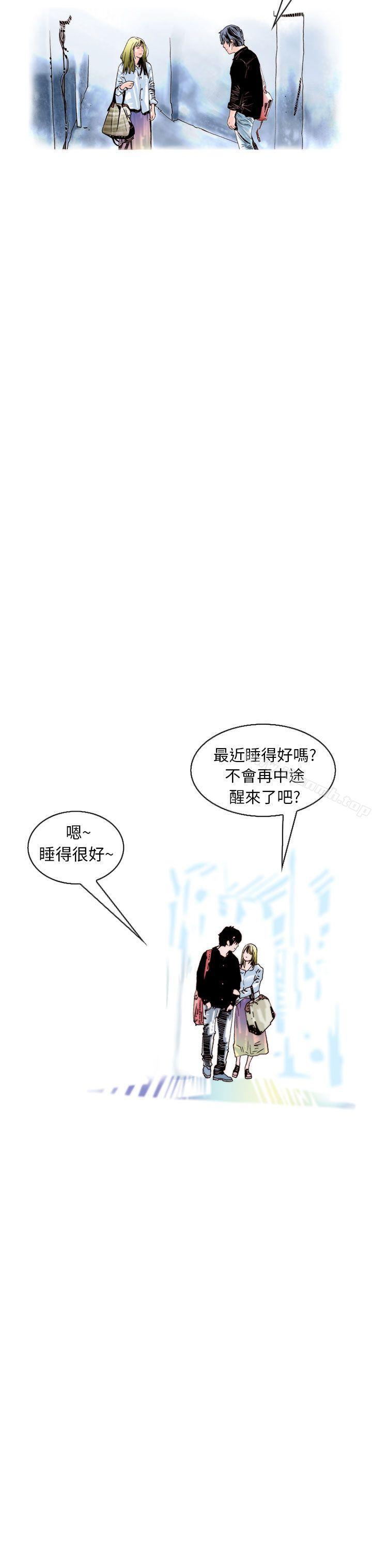 35P - 秘密Story(完结)