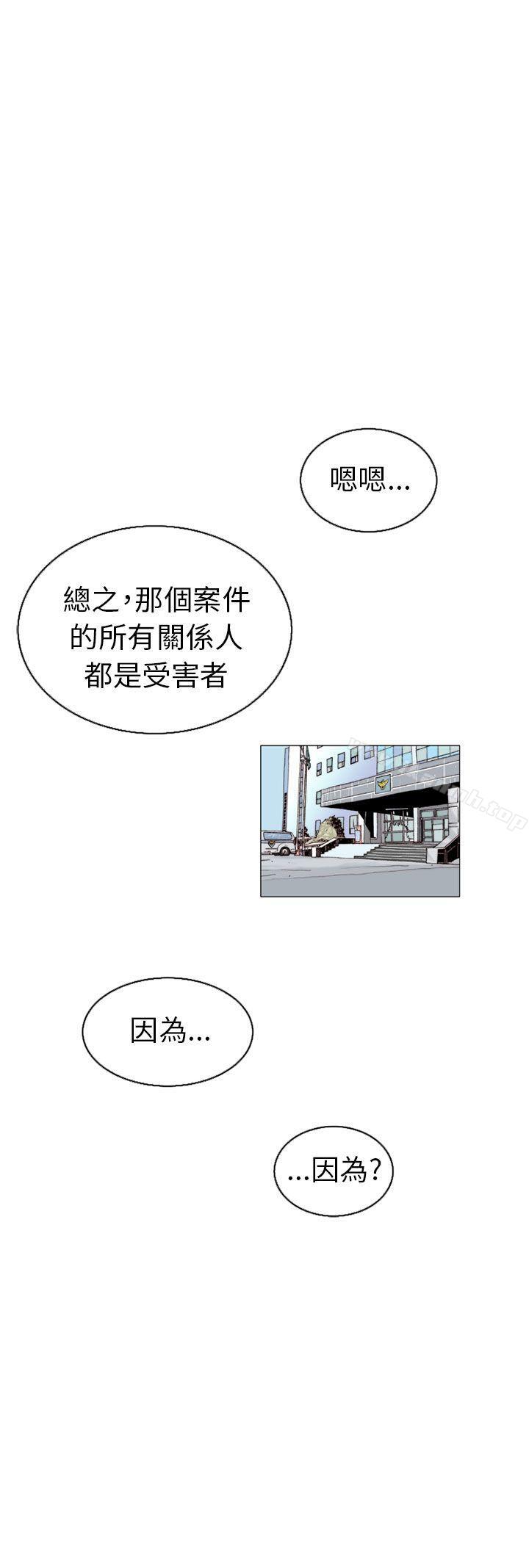 36P - 秘密Story(完结)