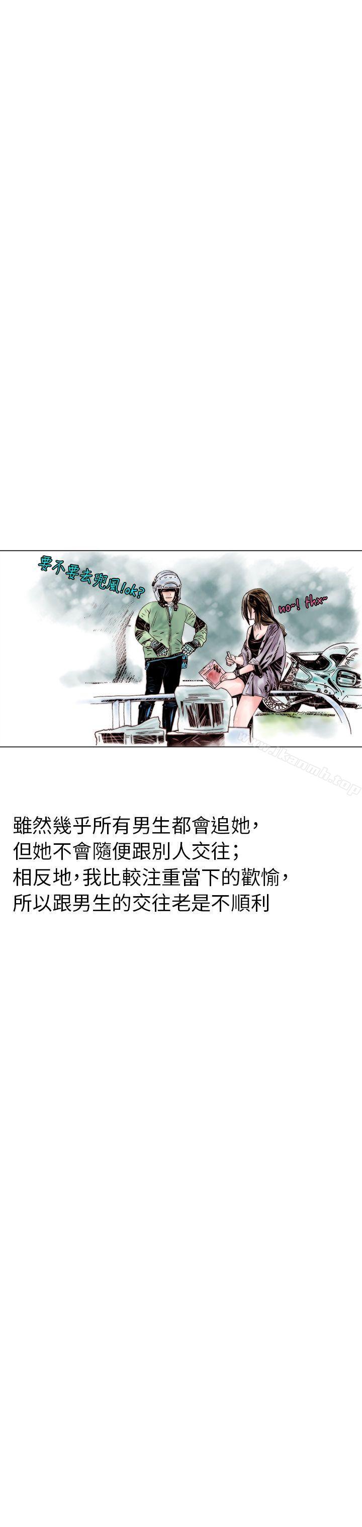 3P - 秘密Story(完结)