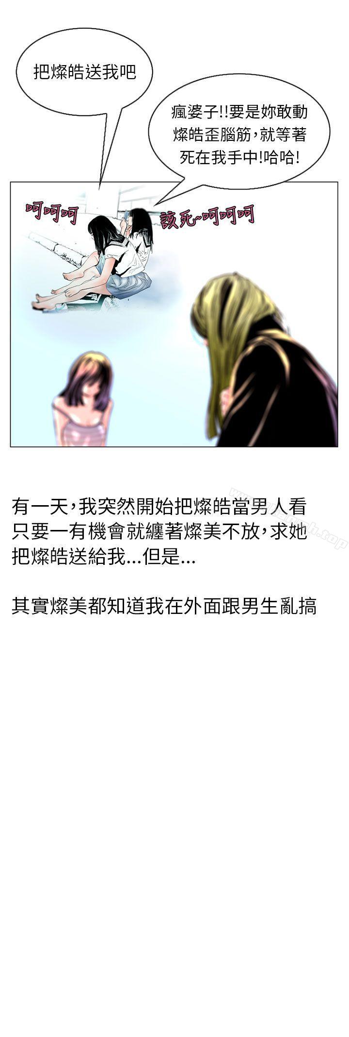 4P - 秘密Story(完结)
