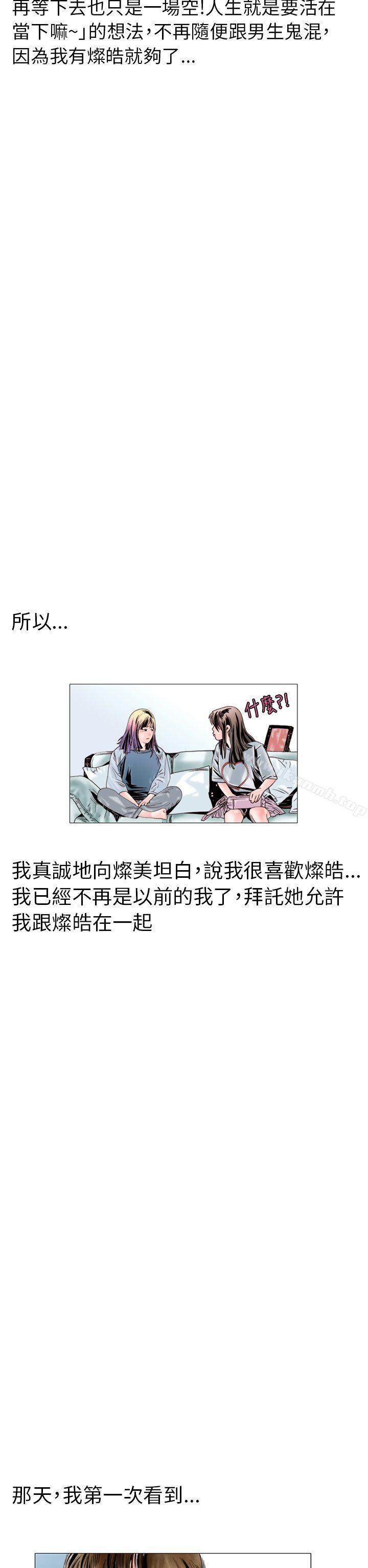 6P - 秘密Story(完结)