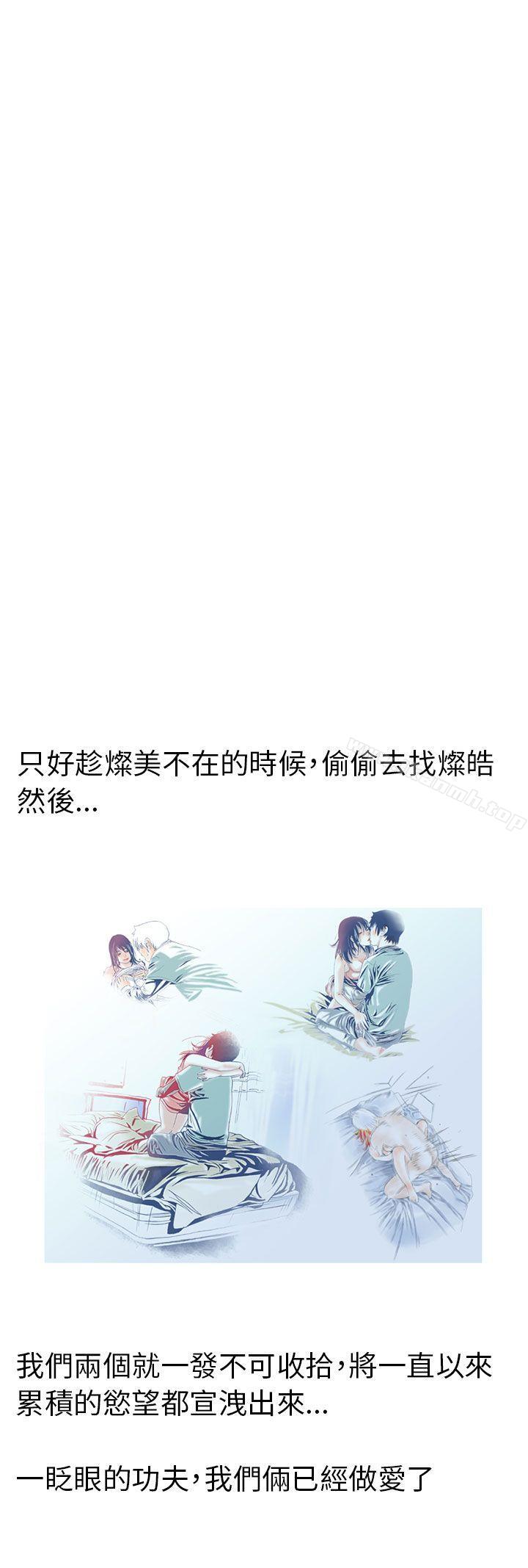 8P - 秘密Story(完结)