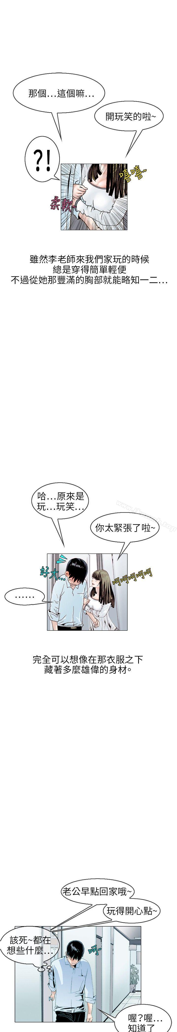 10P - 秘密Story(完结)