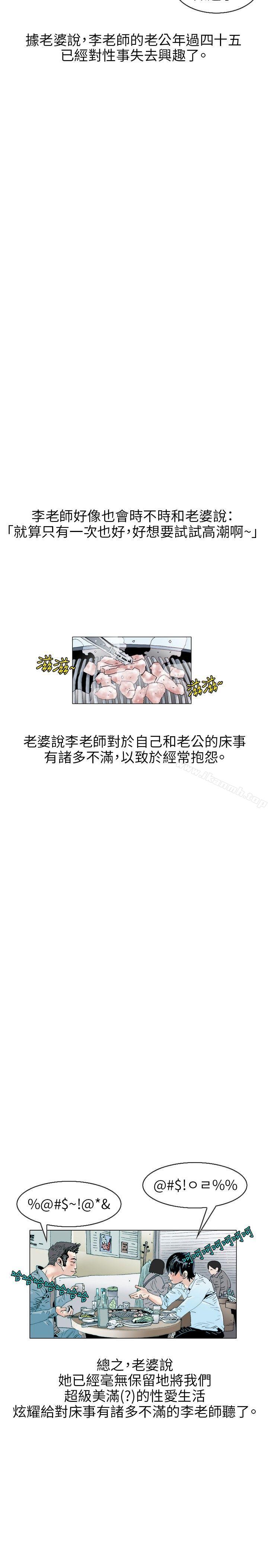 11P - 秘密Story(完结)
