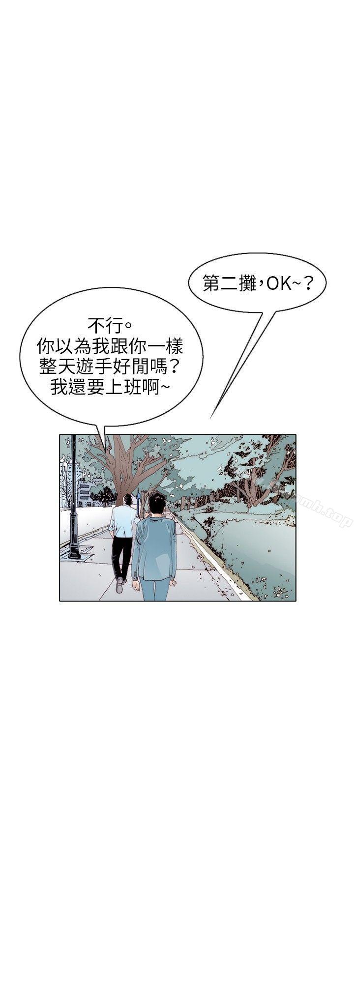 12P - 秘密Story(完结)