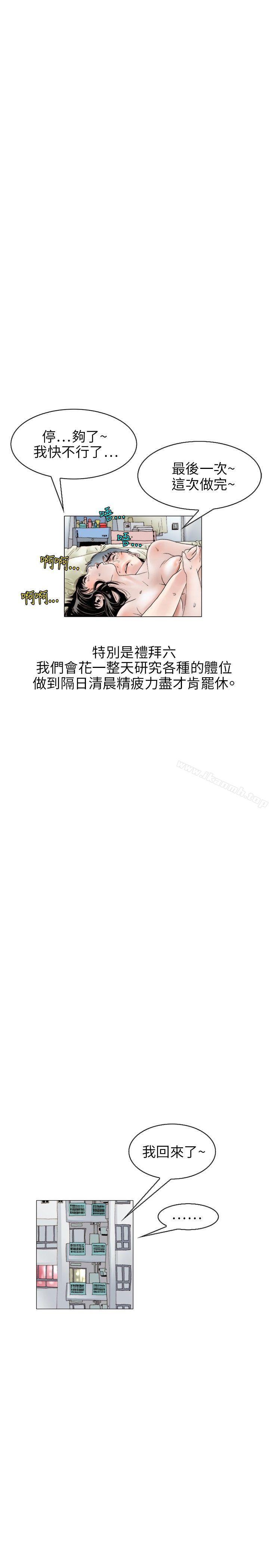 14P - 秘密Story(完结)