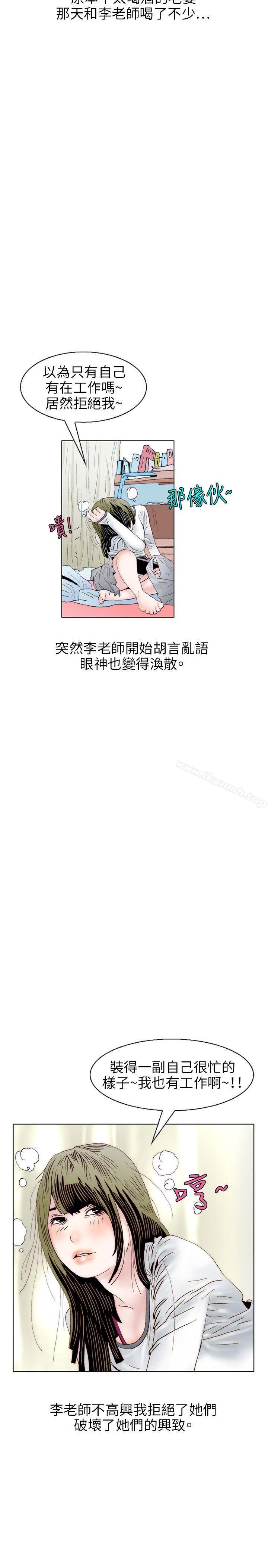 17P - 秘密Story(完结)
