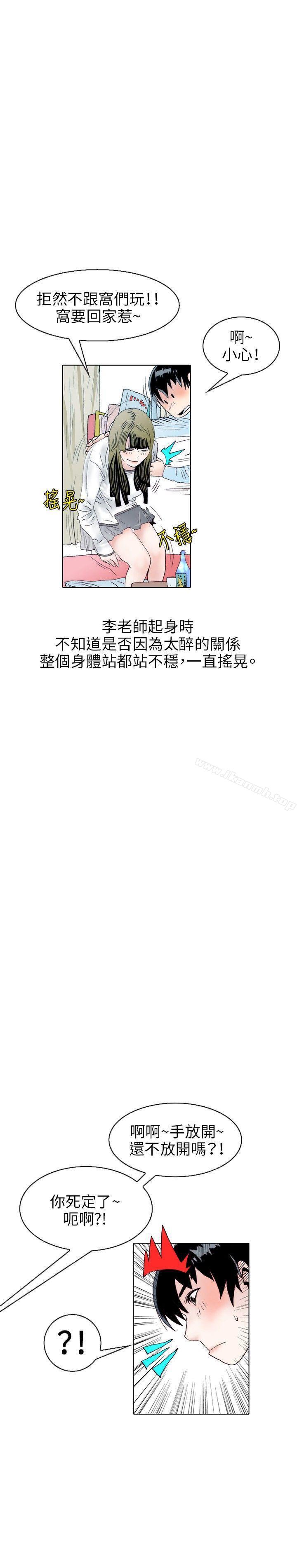 18P - 秘密Story(完结)