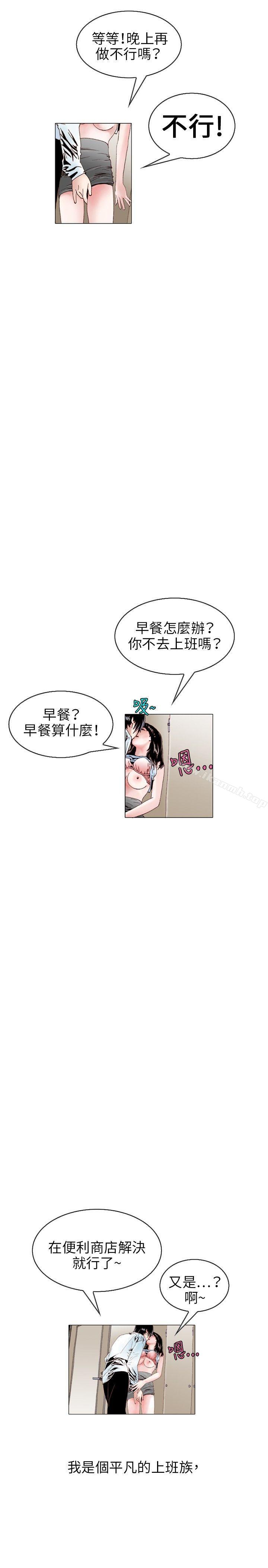 2P - 秘密Story(完结)