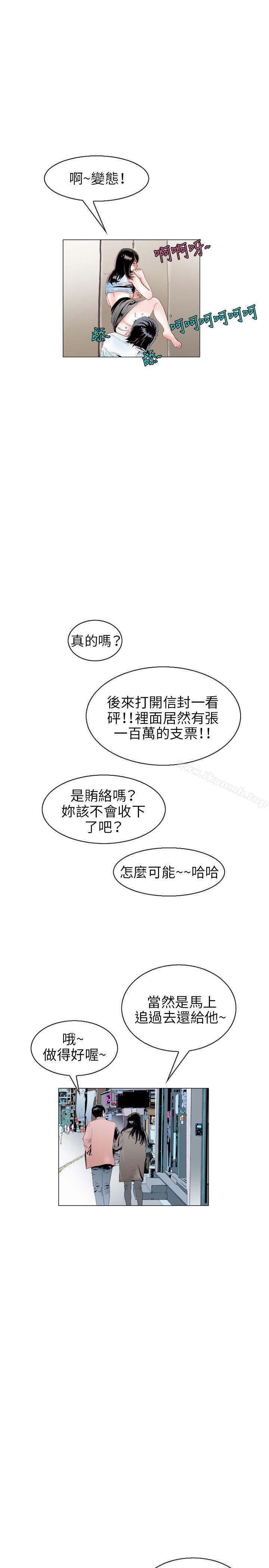 4P - 秘密Story(完结)