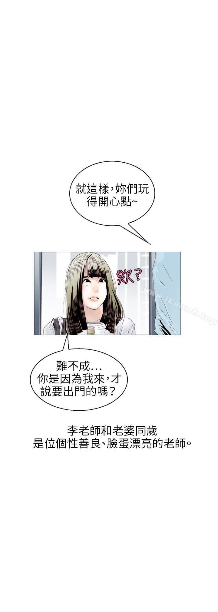 6P - 秘密Story(完结)