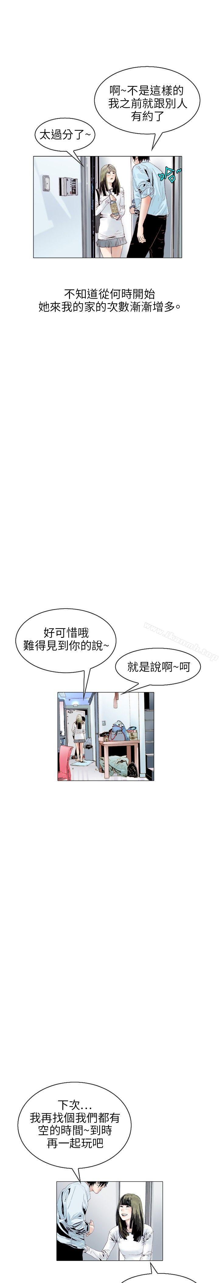 7P - 秘密Story(完结)