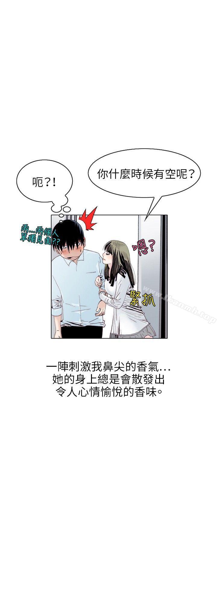 9P - 秘密Story(完结)