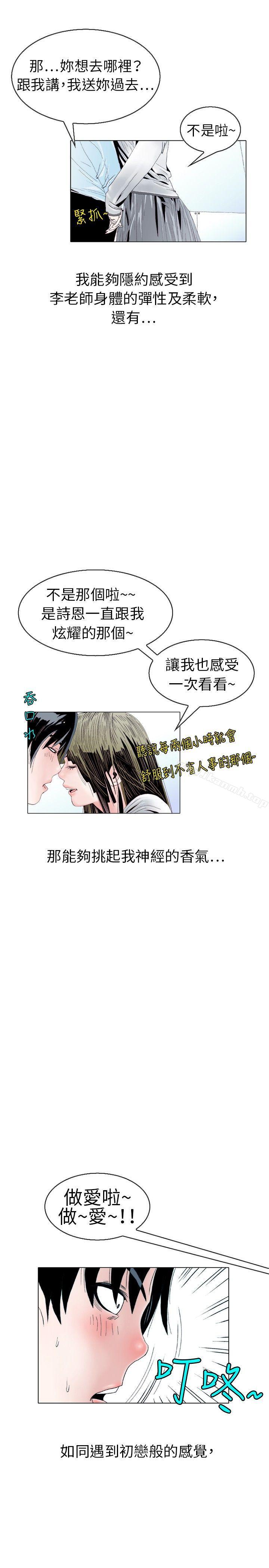 10P - 秘密Story(完结)