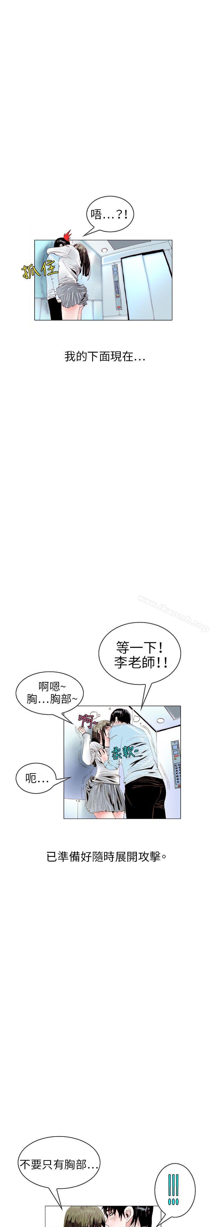 11P - 秘密Story(完结)