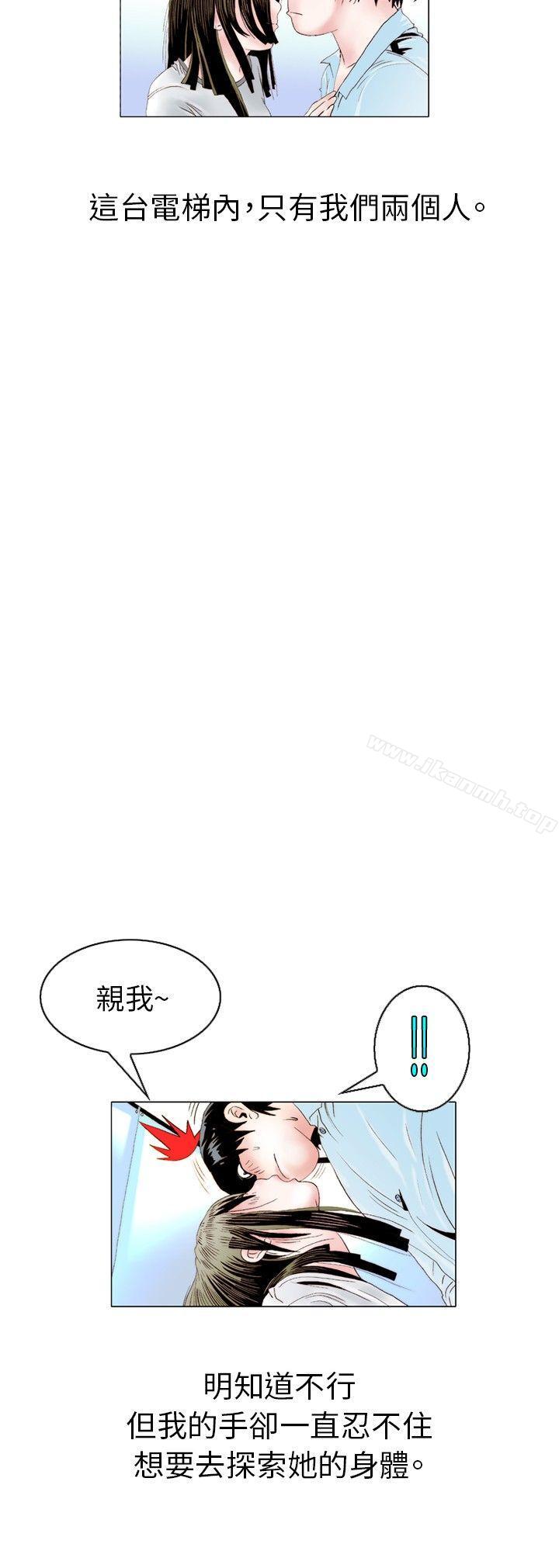 12P - 秘密Story(完结)