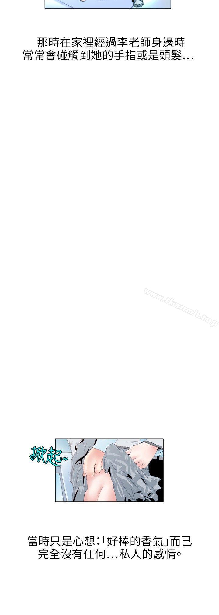 15P - 秘密Story(完结)
