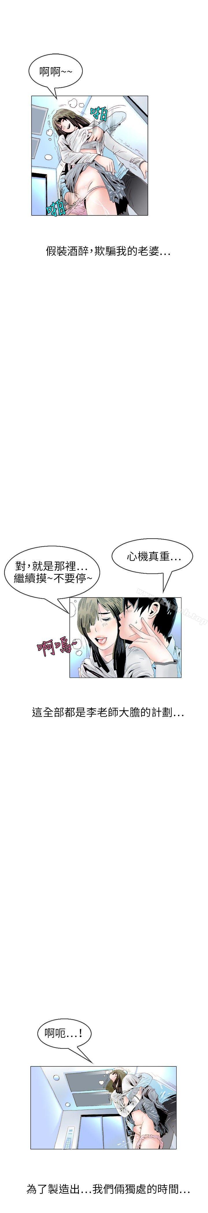 16P - 秘密Story(完结)