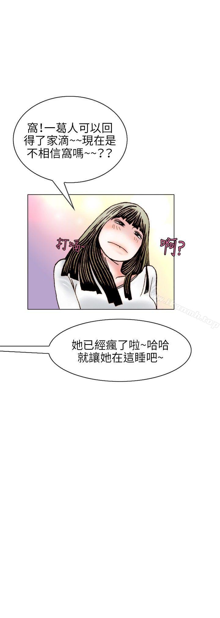 3P - 秘密Story(完结)
