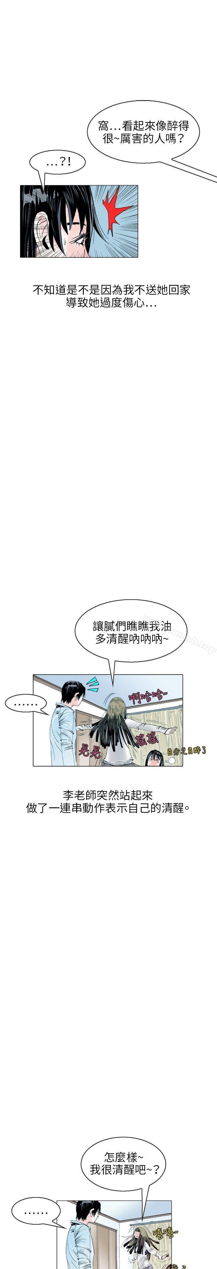 4P - 秘密Story(完结)