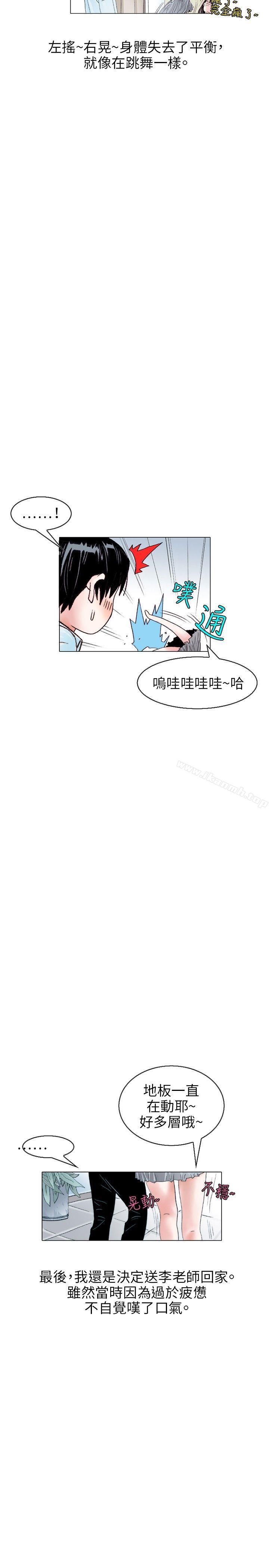 5P - 秘密Story(完结)