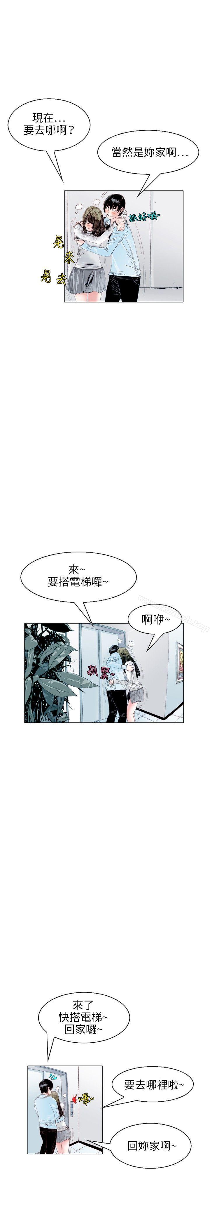 7P - 秘密Story(完结)