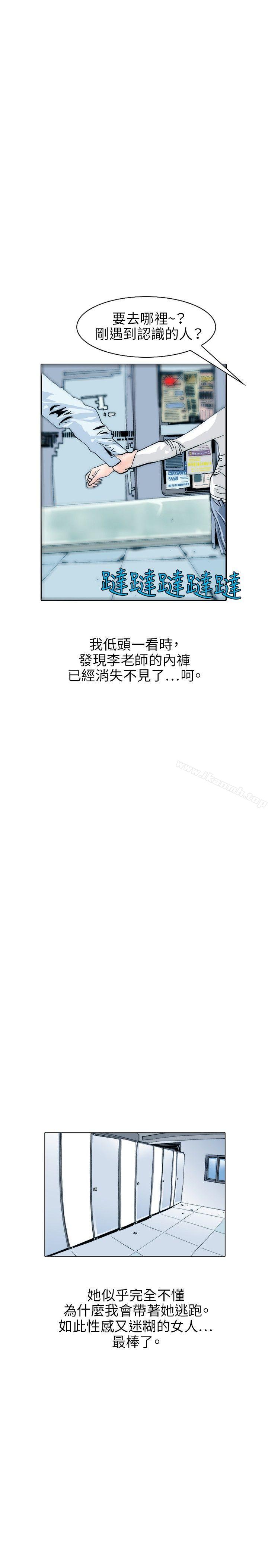 11P - 秘密Story(完结)
