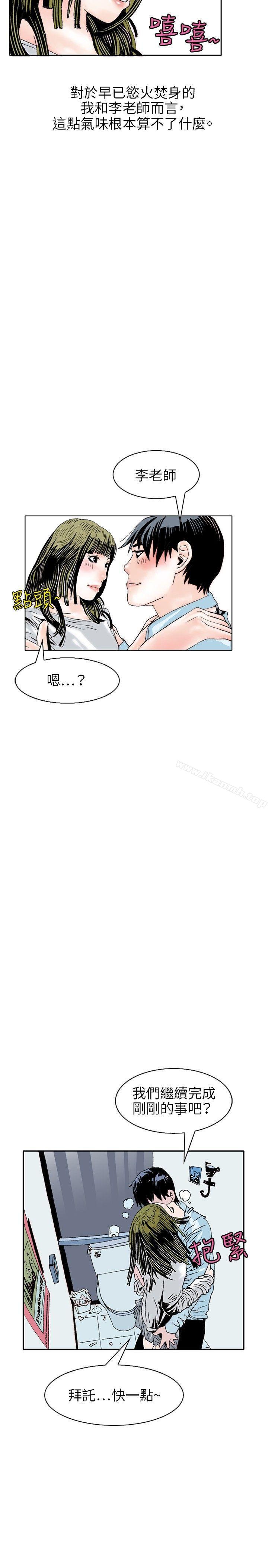 14P - 秘密Story(完结)