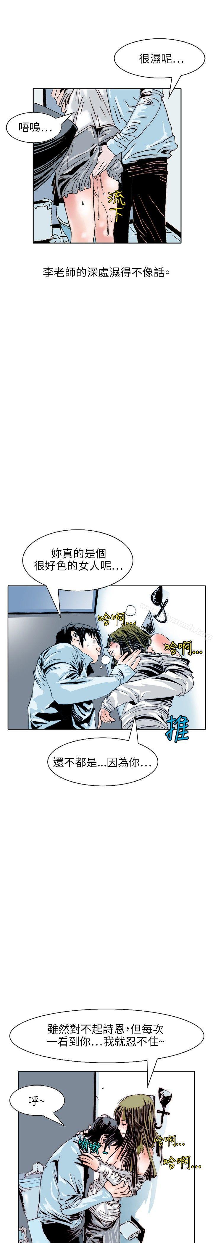 16P - 秘密Story(完结)