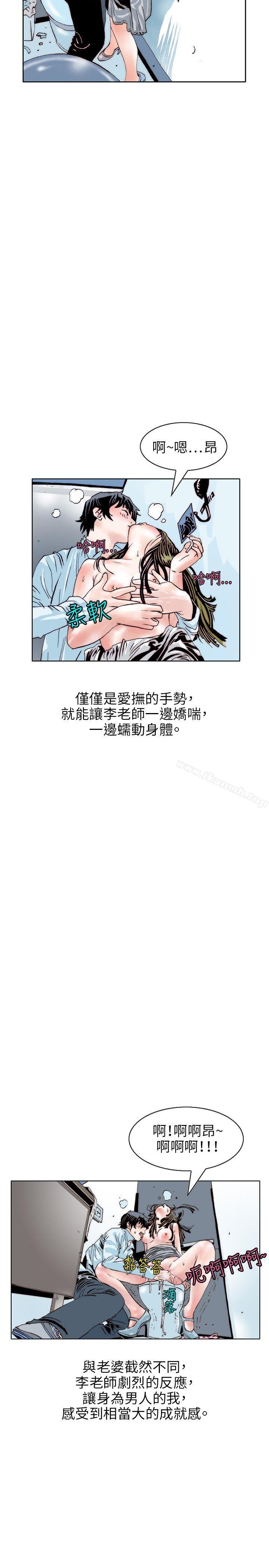 17P - 秘密Story(完结)