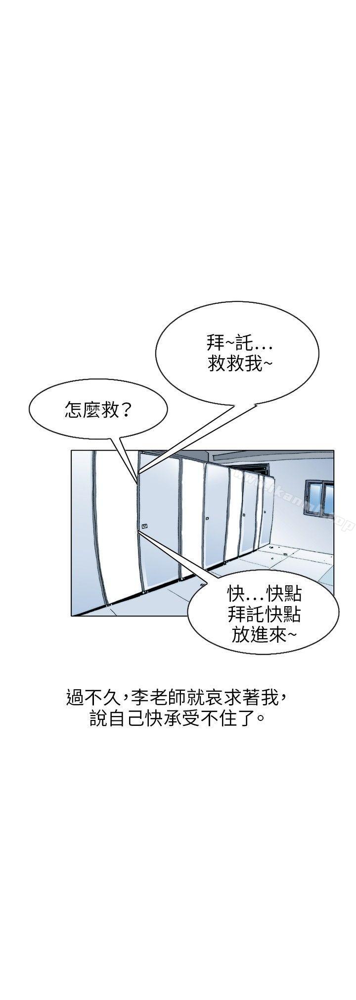18P - 秘密Story(完结)