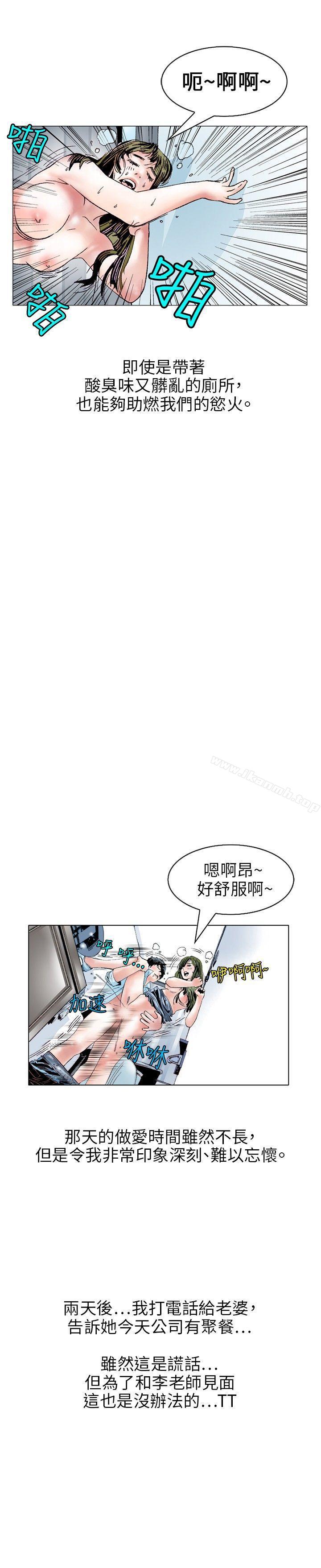 19P - 秘密Story(完结)