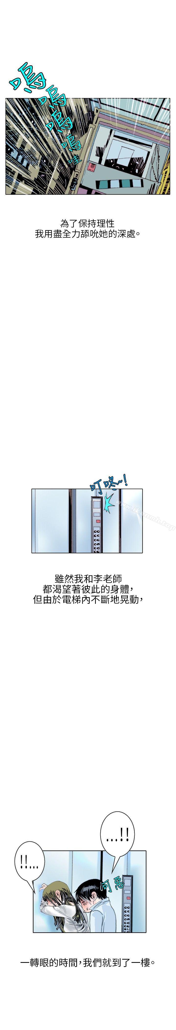 7P - 秘密Story(完结)