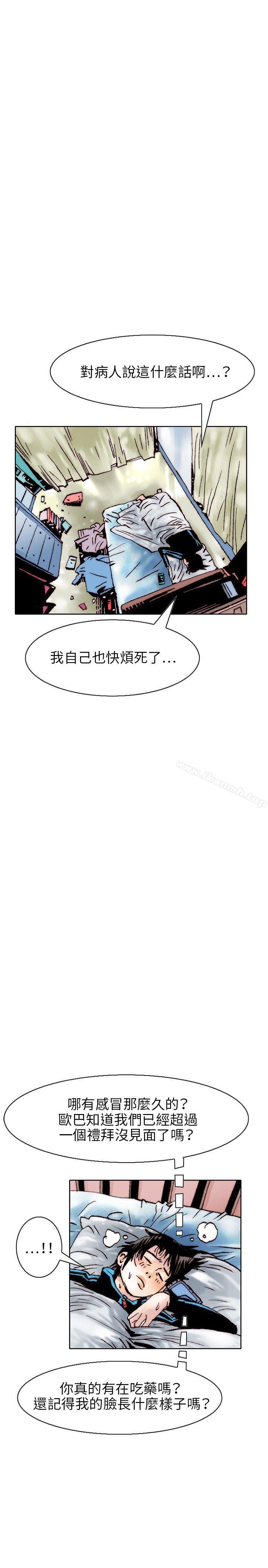 11P - 秘密Story(完结)