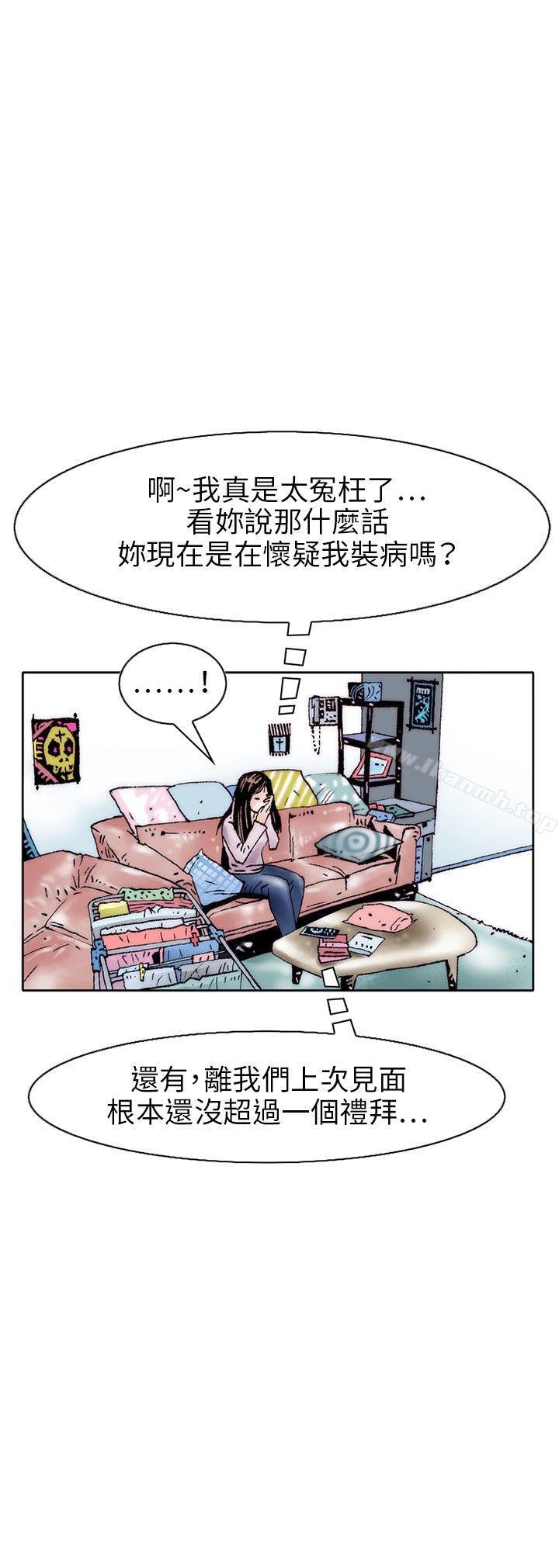 12P - 秘密Story(完结)
