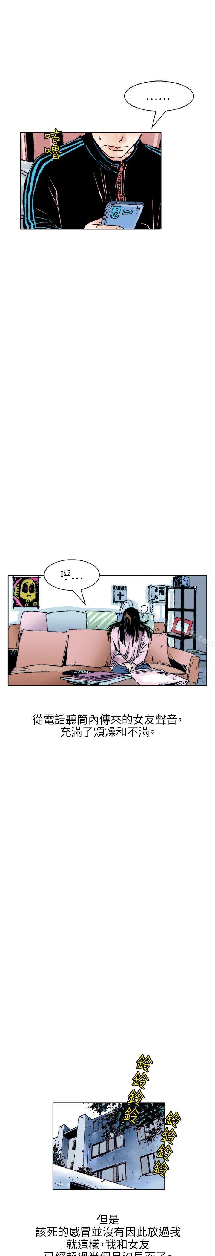 16P - 秘密Story(完结)