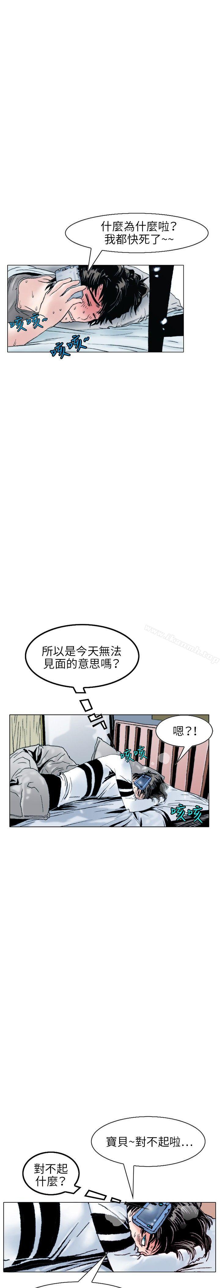 2P - 秘密Story(完结)