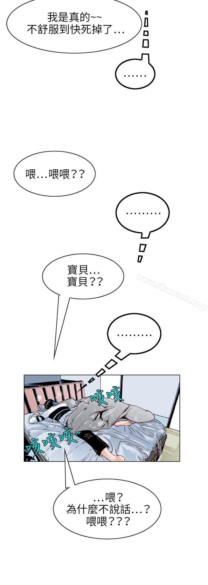 3P - 秘密Story(完结)